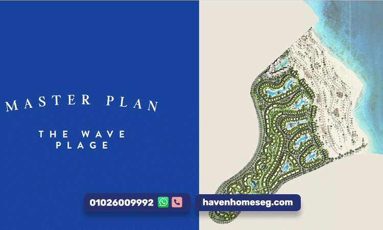 بلاج ماونتن فيو سيدي عبد الرحمن وجهتك للرفاهية على البحر