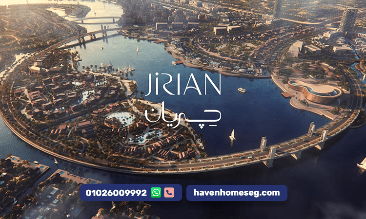 جريان الشيخ زايد تجربة سكنية فاخرة بإطلالة على النيل