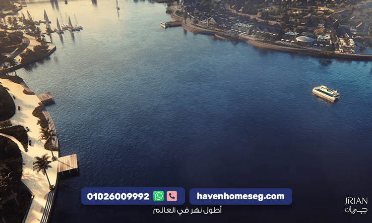 جريان الشيخ زايد تجربة سكنية فاخرة بإطلالة على النيل