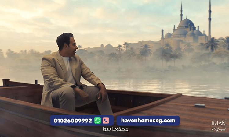 جريان الشيخ زايد تجربة سكنية فاخرة بإطلالة على النيل