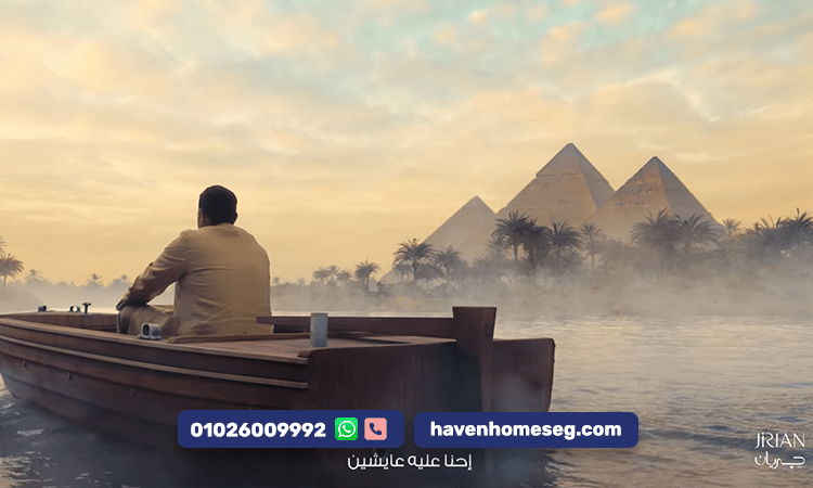 جريان الشيخ زايد تجربة سكنية فاخرة بإطلالة على النيل