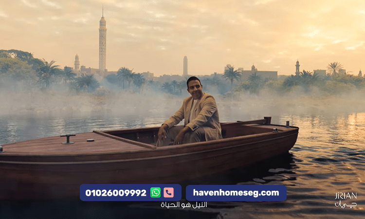 جريان الشيخ زايد تجربة سكنية فاخرة بإطلالة على النيل