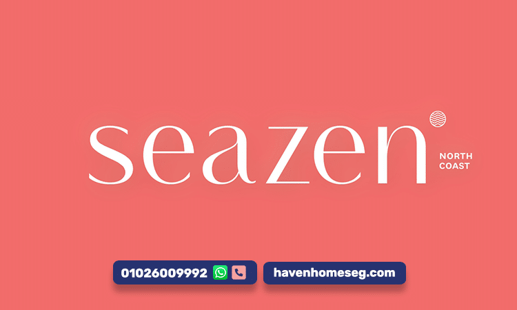 سيزن الساحل الشمالي منتجع فاخر بإطلالة مباشرة على البحر