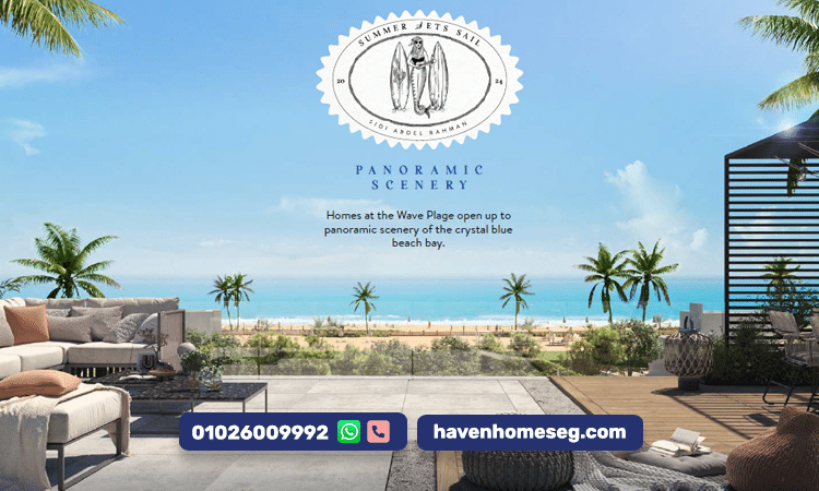 بلاج ماونتن فيو سيدي عبد الرحمن وجهتك للرفاهية على البحر