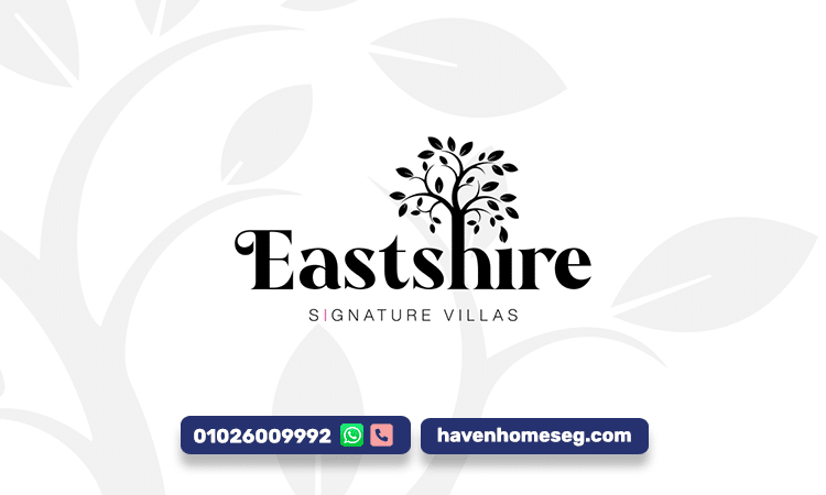 كمبوند ايست شاير التجمع الخامس حياة فاخرة في القاهرة الجديدة