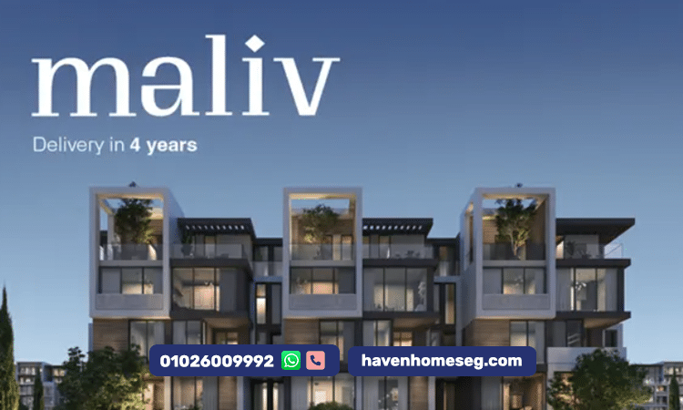 كمبوند ماليف التجمع السادس تجربة سكنية لا مثيل لها