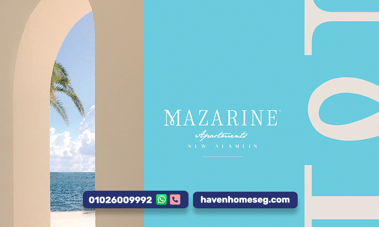 كمبوند مزارين العلمين الجديدة حياة راقية بإطلالة بحرية فاخرة