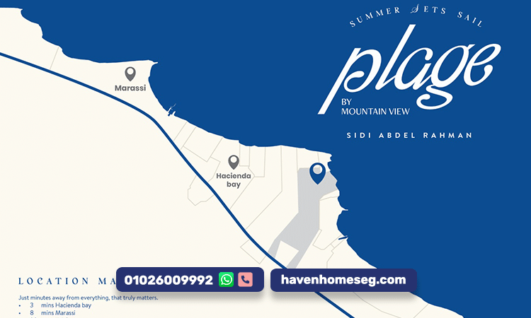 بلاج ماونتن فيو سيدي عبد الرحمن وجهتك للرفاهية على البحر