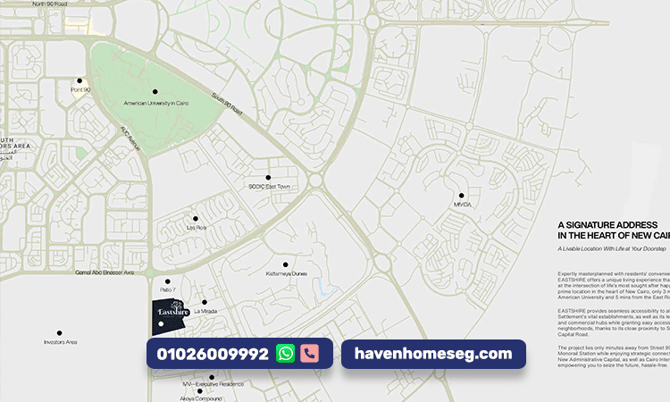 كمبوند ايست شاير التجمع الخامس حياة فاخرة في القاهرة الجديدة