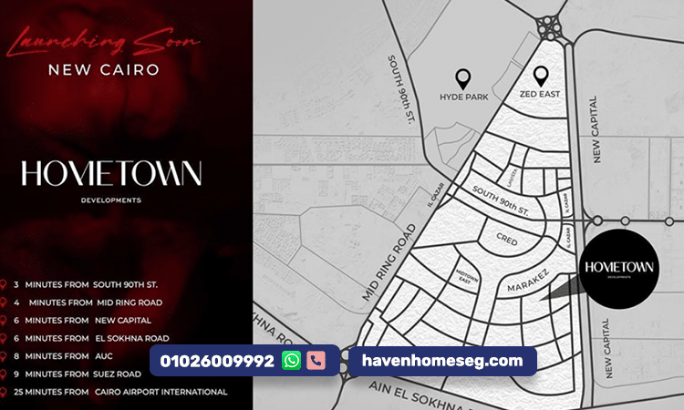 كمبوند هوم ريزيدنس التجمع السادس سكن فاخر بموقع استثنائي