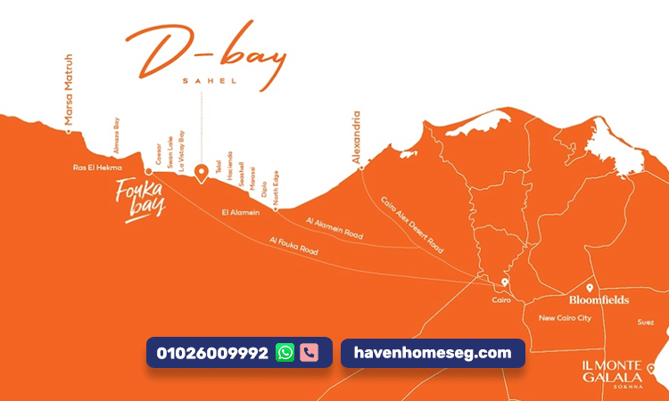 دي باي الساحل الشمالي تجربة فاخرة للحياة على البحر